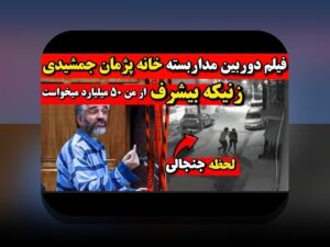 کشف دنیای سیب بازار ایفون: راهنمای جامع برای کاربران ایرانی در سایت شرط بندی