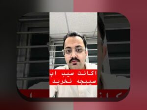 اپ سیب چیست و چرا باید درباره آن در سایت شرط بندی اطلاعات کسب کنیم؟